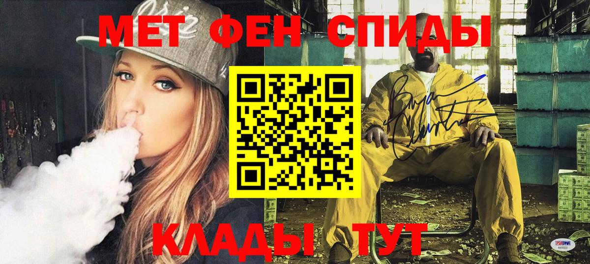 АМФ VHQ Керчь