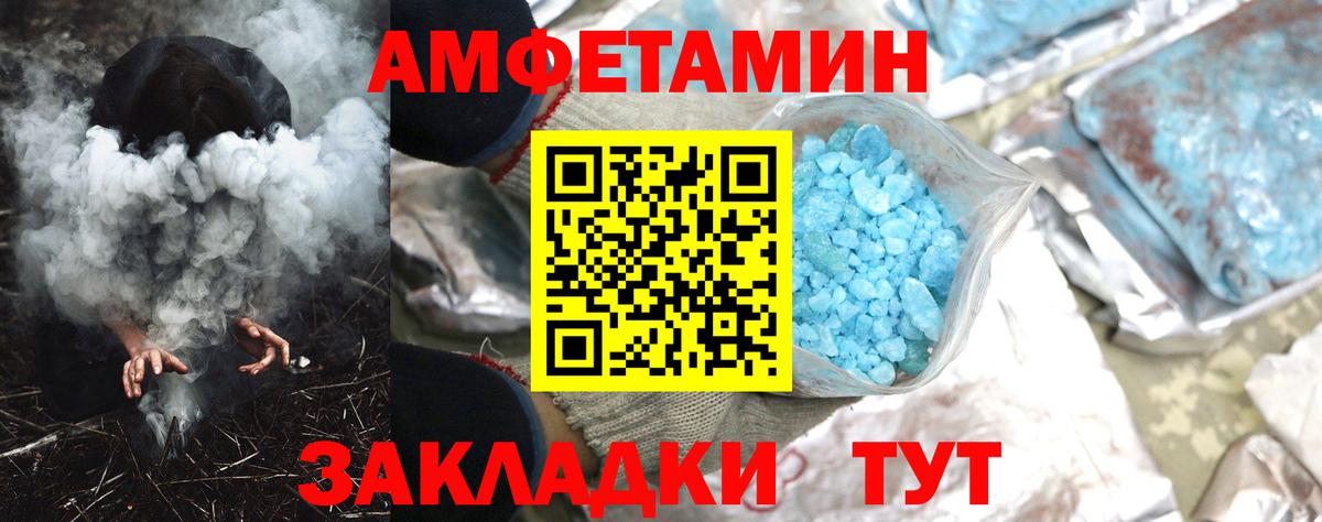 Amphetamine 98%  Amphetamine  АМФЕТАМИН  Керчь  Вход с VPN 