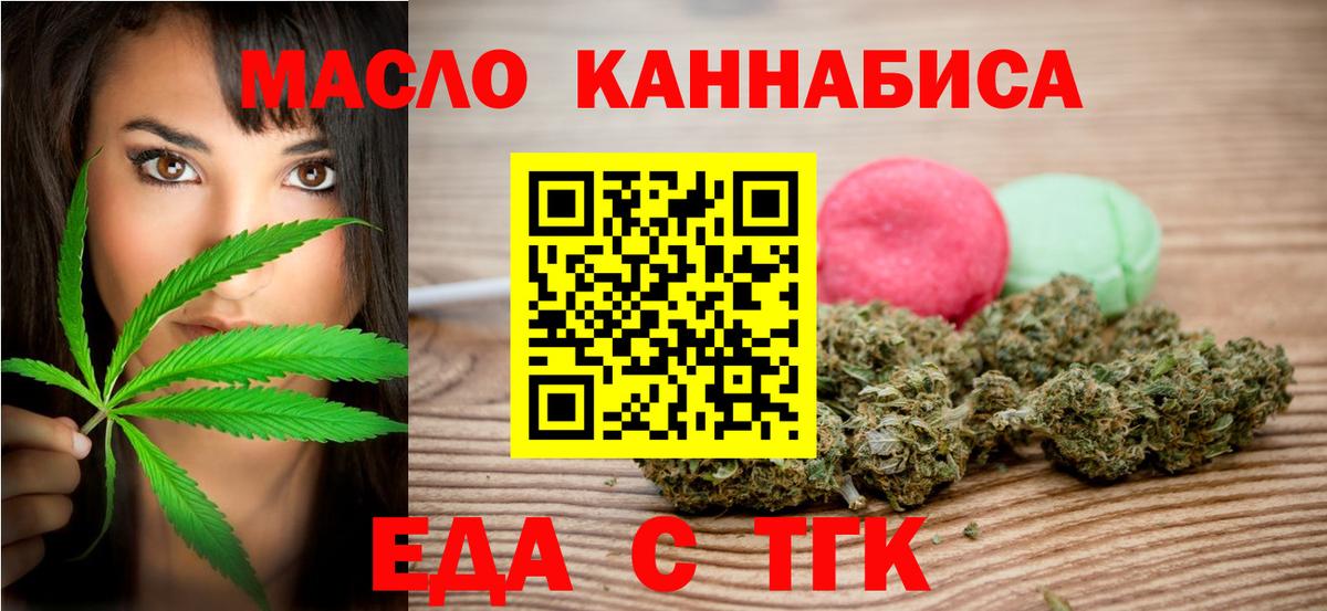 Керчь  MDMA  Вход с VPN  НБОМе  Конопля  COCAIN  Гашиш  Меф  