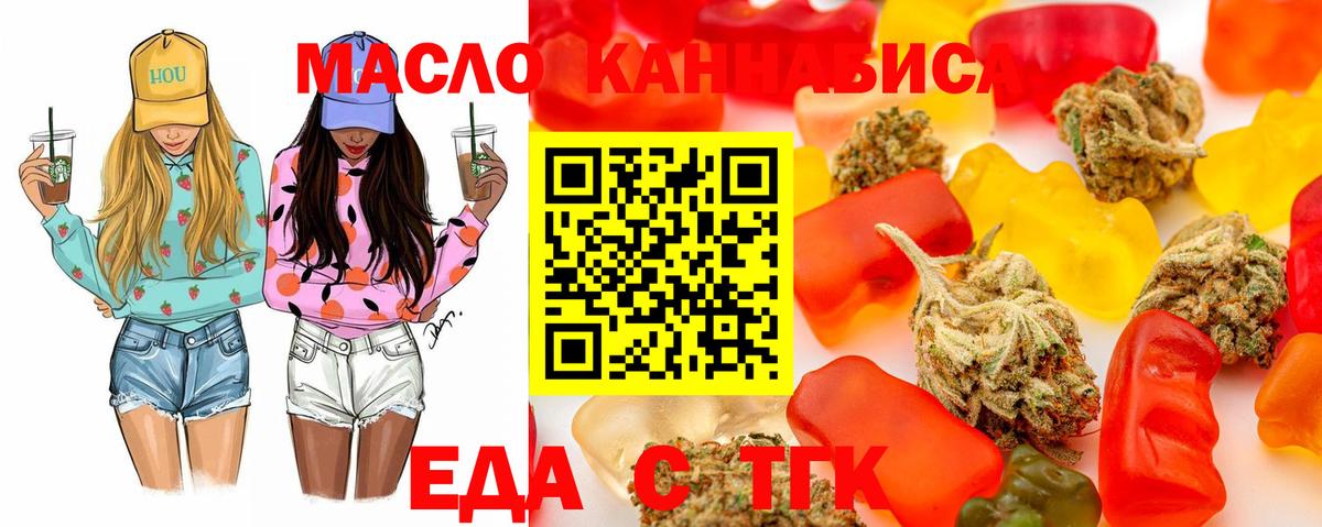 Керчь  Canna-Cookies марихуана  Вход с VPN 