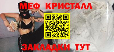 первитин Конаково