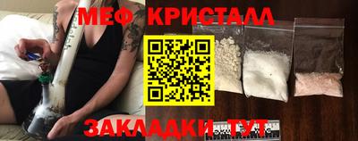 первитин Конаково