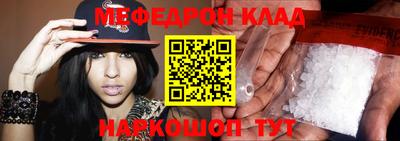 первитин Конаково