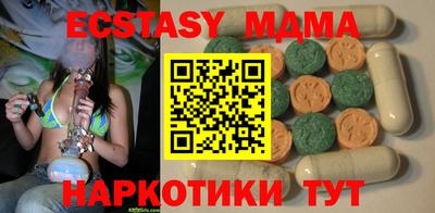 MDMA Premium VHQ Комсомольск-на-Амуре
