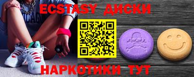 MDMA Premium VHQ Комсомольск-на-Амуре