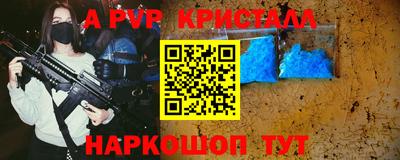 MDMA Premium VHQ Комсомольск-на-Амуре