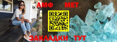 первитин Конаково