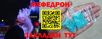первитин Конаково