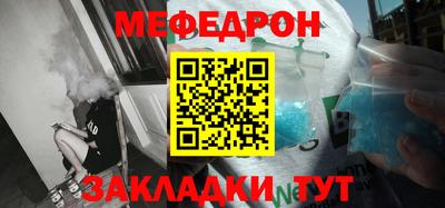 первитин Конаково