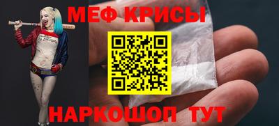 первитин Конаково