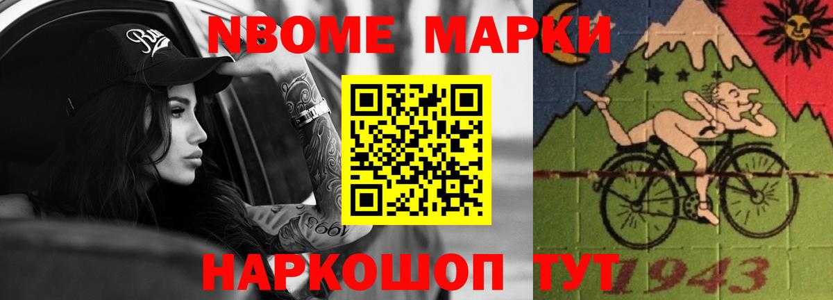 LSD-25 экстази ecstasy Керчь