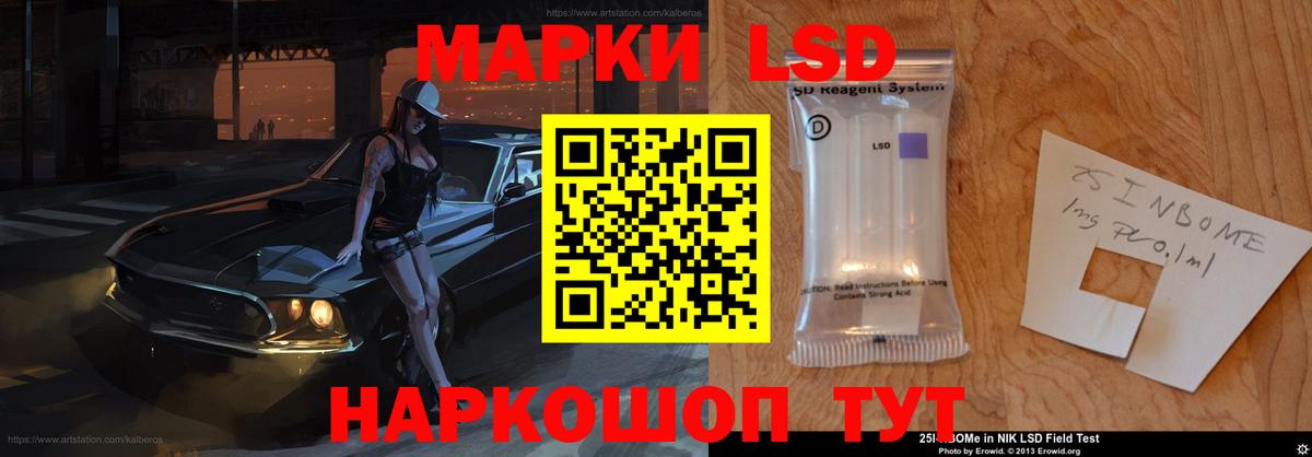 Керчь  ЛСД экстази ecstasy  LSD-25 экстази кислота  Вход с VPN 