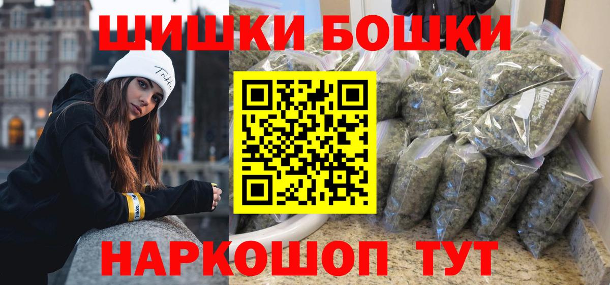Керчь  Каннабис индика  Бошки марихуана гибрид  Вход с VPN 